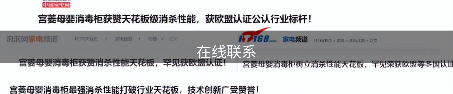 内页banner
